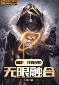 Võng Du: 0 Trí Lực Pháp Sư!