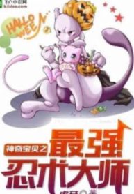 Pokemon: Bắt Đầu Ta Tuyển Trạch Mewtwo