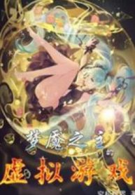 Ta Thiên Tai Người Chơi Quân Đoàn