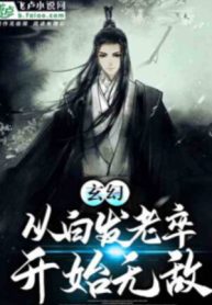 Huyền Huyễn: Từ Tóc Bạc Lính Già Bắt Đầu Vô Địch!