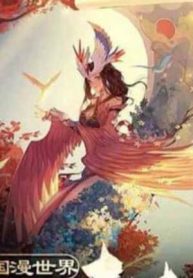 Huyền Huyễn: Từ Tiểu Động Thiên Bắt Đầu Vô Địch