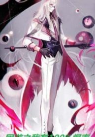 Võng Du Chi Ta Có 100% Tuyệt Đối Tỷ Lệ