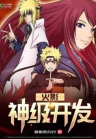 Hokage Thần Cấp Khai Phá