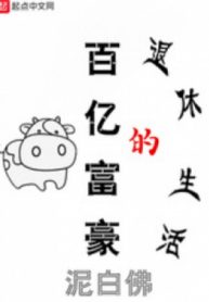 Ta Đối Tiền Thật Không Hứng Thú