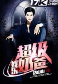 Giải Trí Siêu Cấp Vú Em