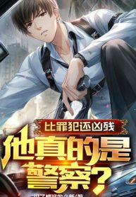 So Tội Phạm Còn Hung Tàn, Hắn Thật Là Cảnh Sát?