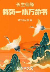 Nói Xong Người Chết Như Đèn Diệt, Ngươi Chuyển Sinh Không Chết?