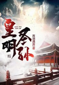 Hoàng Minh Thánh Tôn