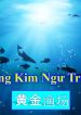 Hoàng Kim Ngư Trường