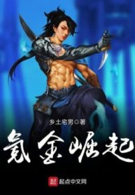 Khắc Kim Quật Khởi