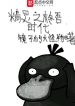 Pokemon Chi Shuugo Thời Đại