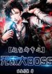 Võ Hiệp Chi Siêu Cấp Đại Boss