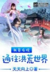 Siêu Cấp Tiên Võ Chi Vương