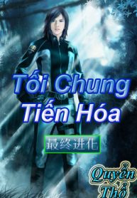 Tối Chung Tiến Hóa