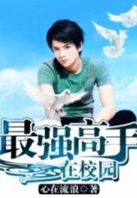 Ngã Lão Bà Thị Hiệu Hoa