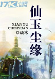 Tiên Ngọc Trần Duyên