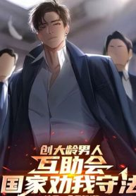 Sáng Tạo Lớn Tuổi Nam Nhân Hỗ Trợ Hội, Quốc Gia Khuyên Ta Tuân Theo Luật Pháp