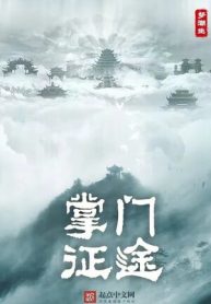 Tu Tiên Từ Ngũ Sắc Thần Quang Bắt Đầu