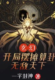 Bắt Đầu Thức Tỉnh Mạnh Nhất Đánh Dấu Hệ Thống!