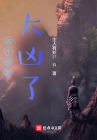 Cái Này Khôi Lỗi Quá Hung