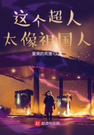 Cái Này Superman Quá Giống Homelander