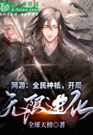 Cao Võ: Phân Thân Tu Luyện Quá Chăm Chỉ, Ta Bị Tố Cáo Mở Auto