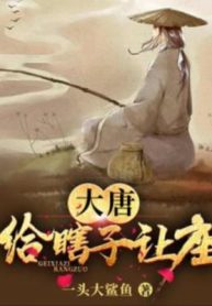 Đại Đường: Nhanh Cho Mù Lòa Nhường Chỗ Ngồi