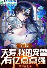 Cao Võ: Để Cho Ngươi Mở Căng Tin, Học Sinh Đều Thành Võ Thánh Rồi Hả?