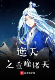 Già Thiên Chi Trọng Đồng Chư Thiên