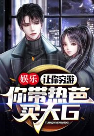 Giải Trí: Để Ngươi Salty Tour, Ngươi Mang Nhiệt Ba Mua G-Class