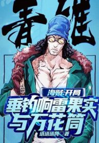 Hải Tặc: Bắt Đầu Thả Câu Trái Goro Goro No Mi Cùng Mangekyo Sharingan