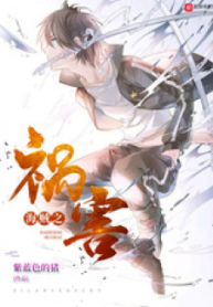 Hải Tặc Chi Họa Hại