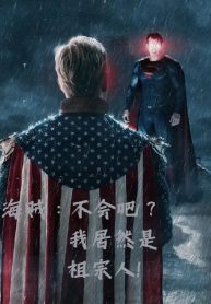 Hải Tặc : Không Thể Nào? Ta Lại Là Homelander