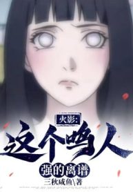 Hokage, Cái Này Naruto Mạnh Đến Mức Không Còn Gì Để Nói