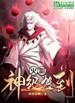 Hokage: Thần Cấp Đánh Dấu
