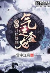 Huyền Huyễn: Bắt Đầu Đánh Dấu Khí Vận Kim Long