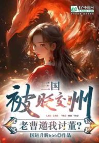 Ở Tu Tiên Thế Giới, Ta Lại Có Thể Xuyên Việt Thế Giới Võ Hiệp