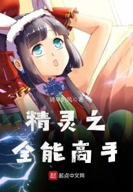 Pokemon Chi Toàn Năng Cao Thủ