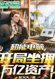 Sau Khi Thi Rớt Đại Học, Cha Mẹ Lộ Ra Ức Vạn Thân Gia