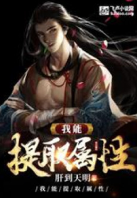 Ta Có Thể Lấy Ra Thuộc Tính