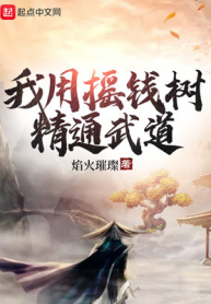 Ta Dùng Cây Rụng Tiền Tinh Thông Võ Đạo