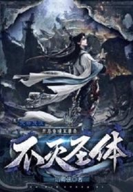 Thiên Mệnh Phản Phái Bắt Đầu Trùng Đồng Chí Tôn Cốt Bất Diệt Thánh Thể