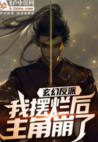 Thu Thập Thiên Phú, Bắt Đầu Liền Vô Địch