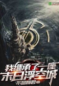 Toàn Cầu Tận Thế: Chỗ Tránh Nạn Vô Hạn Thăng Cấp