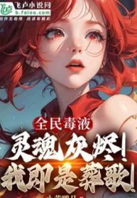 Toàn Cầu Tận Thế: Ta Có Thể Liên Thông Thế Giới Song Song