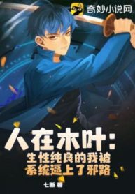 Tống Võ: Đón Dâu Từ Vị Hùng, Của Hồi Môn Thanh Điểu Hồng Thự