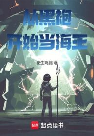 Trở Thành Aquaman Từ The Boys Bắt Đầu