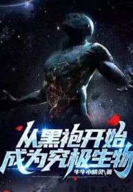 Từ The Boys Bắt Đầu Trở Thành Sinh Vật Tối Thượng