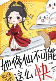 Hiệu Suất Tu Tiên Đệ Nhất Nhân