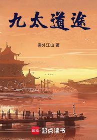 Người Xuyên Không Không Chết Vì Nhân Quả